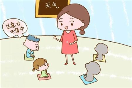 孩子总是不听课家长该怎么教育引导?