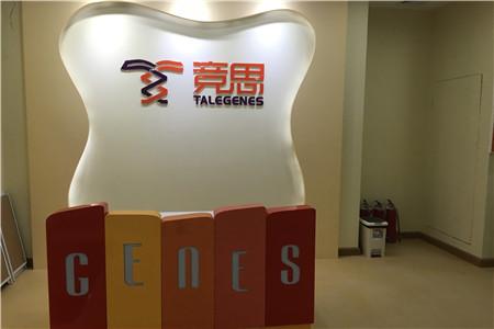 深圳哪家机构训练儿童注意力比较好