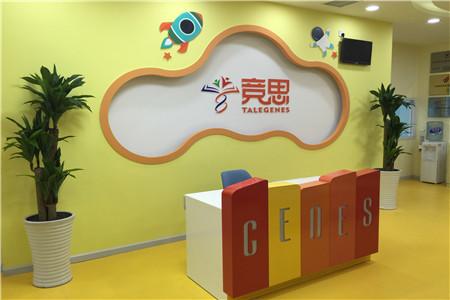深圳学生记忆力提升训练班