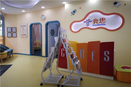 深圳培养孩子认知力课程