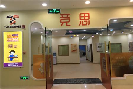 北京早教4至7岁儿童情商训练课程