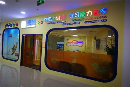 上海孩子抗压能力培训课程