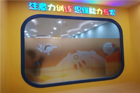 广州中小学生注意力好习惯养成课