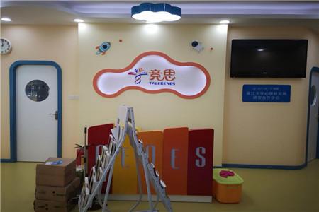 上海儿童感统失调康复训练课程