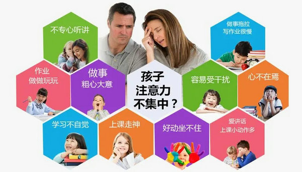 如何培养孩子的专注力？提高孩子专注力的10种方法