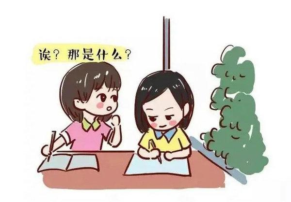 儿童专注力训练方法有哪些？