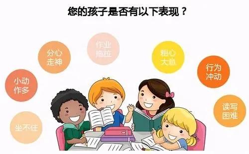 多动症孩子犯错不要急着批评，8个方法解决多动症孩子犯错问题！