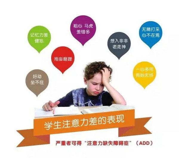 小孩子注意力不集中怎么解决？10岁专注力训练方法