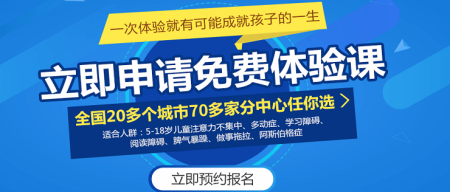 孩子磨蹭注意力不集中如何解决