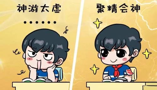 5岁孩子怎么提高专注力