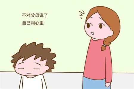 初二孩子叛逆