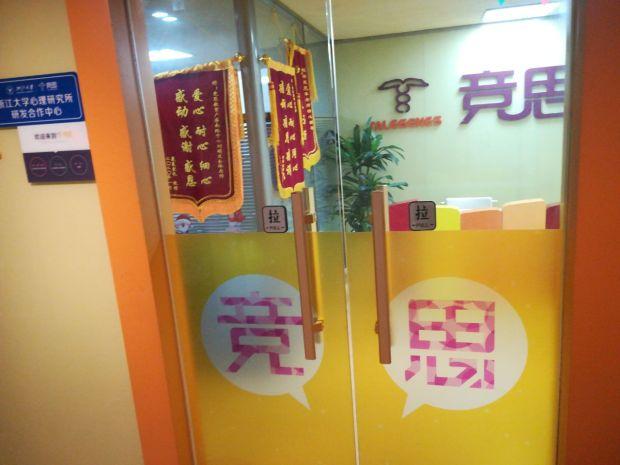 苏州感统训练培训机构