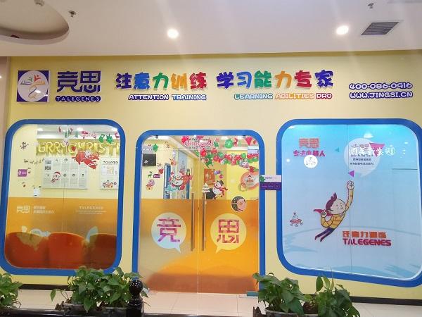 　　孩子注意力不集中的原因