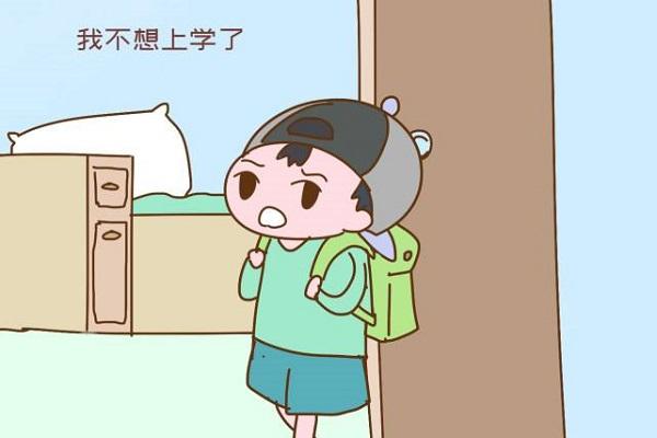 　　孩子厌学不想上学怎么办？