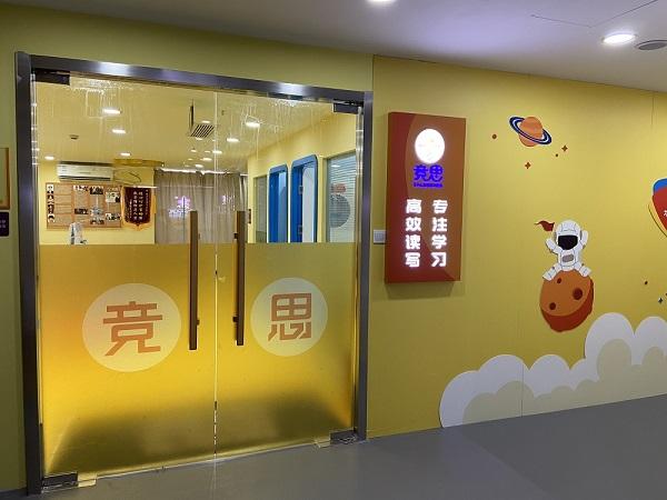 北京儿童读写障碍,儿童读写障碍训练课程