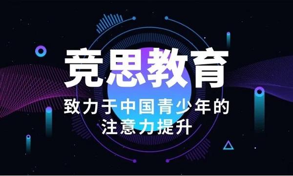 怎样才能让孩子注意力集中的9种有效方法